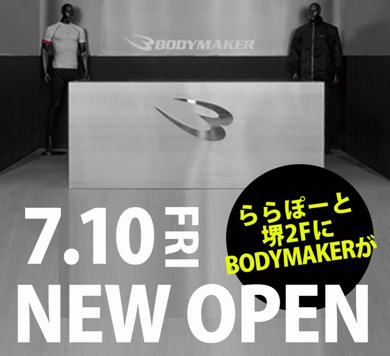 BODYMAKER株式会社-0002の求人・転職情報