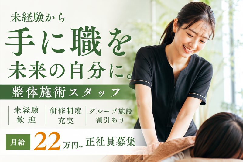 株式会社ゴルフレンジ&24フィットネスアミーゴの求人・転職情報