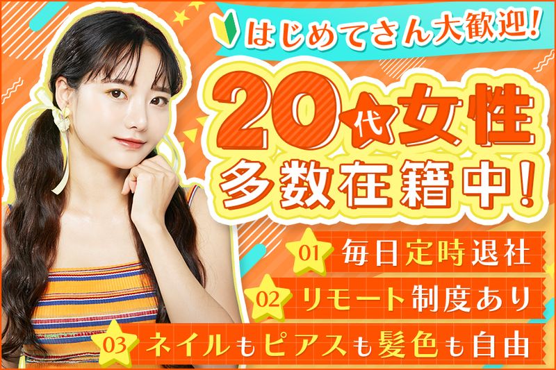 合同会社グランドジョブの求人・転職情報