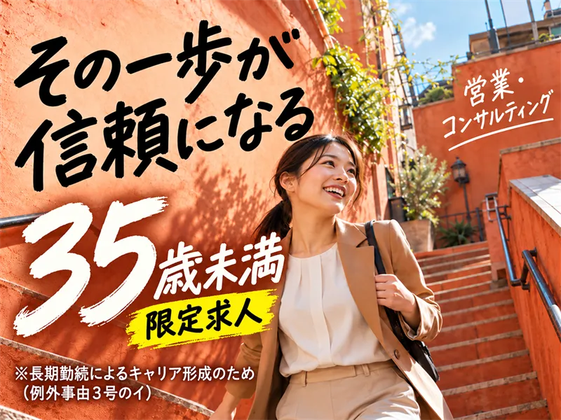 株式会社GENOVAの求人・転職情報