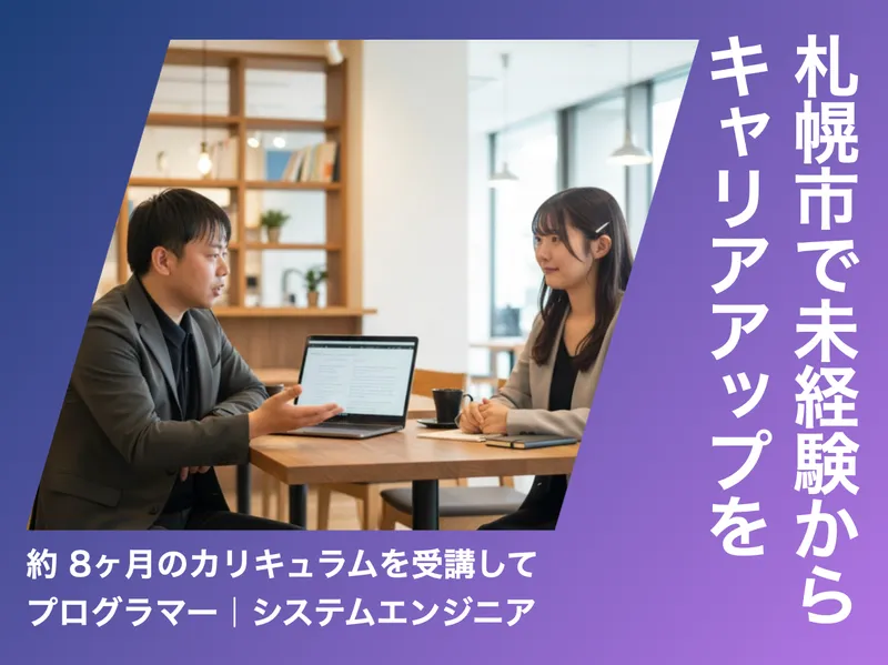 ＦＹＣ合同会社の求人・転職情報