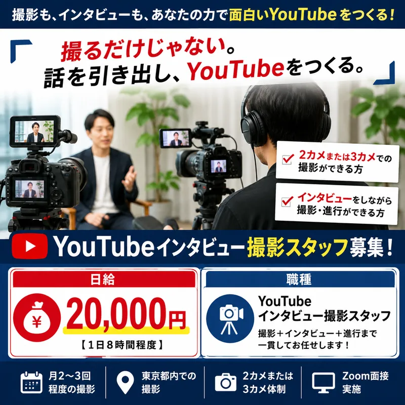 株式会社エバーシードの求人・転職情報