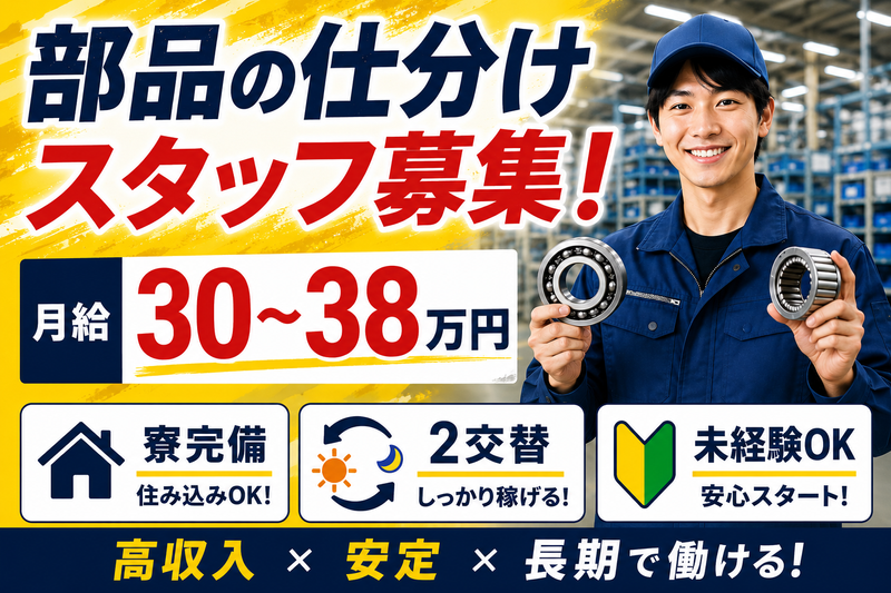 株式会社ティーエーの求人・転職情報
