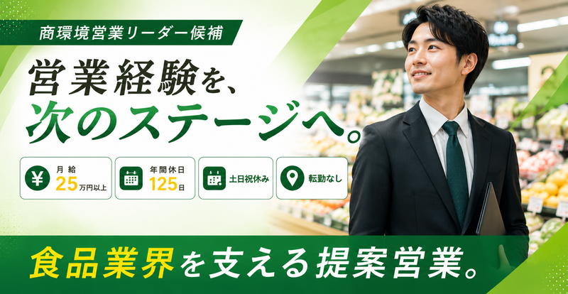大一産業株式会社の求人・転職情報
