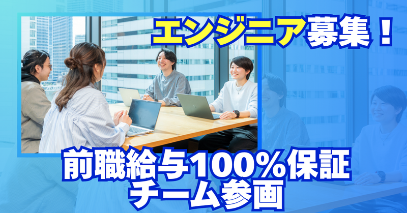 株式会社ジンアースの求人・転職情報