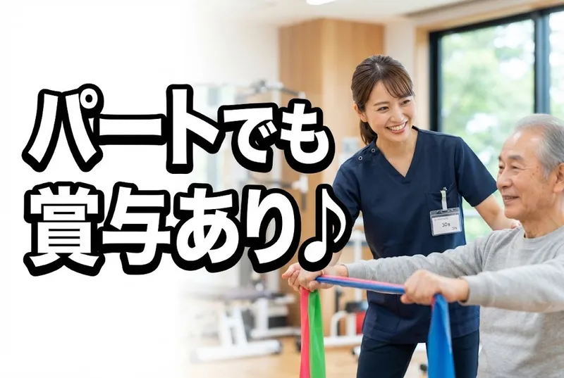 医療法人博悠会のアルバイト・バイト求人情報