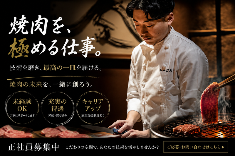 株式会社ビッグアームの求人・転職情報