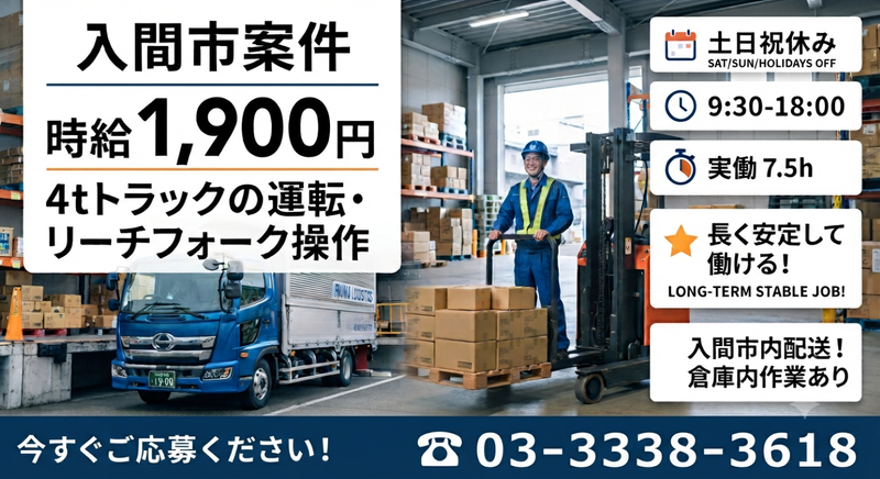 株式会社イーエムアイ