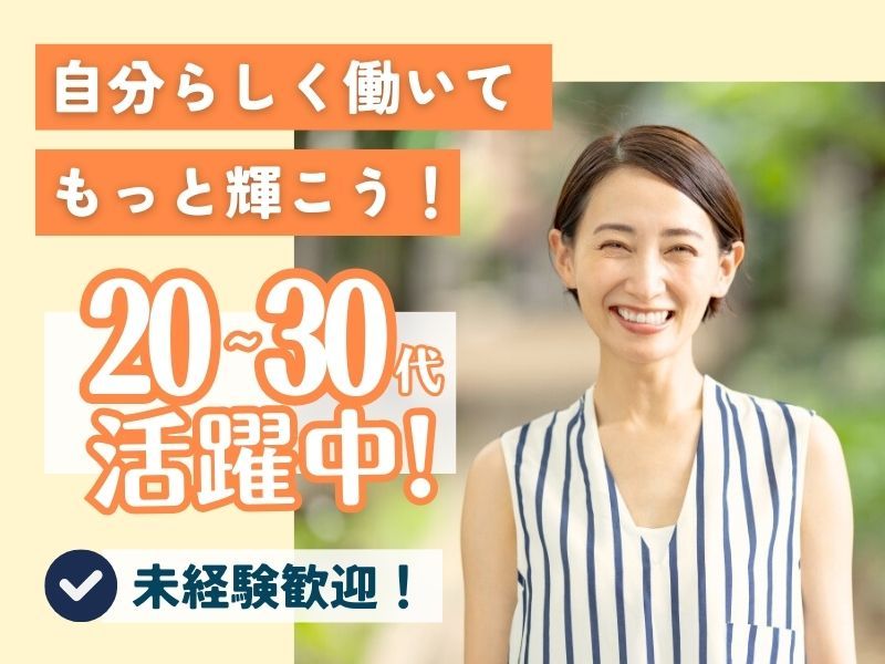 HRソリューションズ株式会社の求人・転職情報