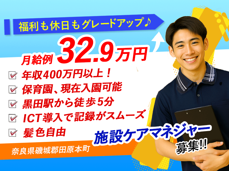 株式会社エイジエルの求人・転職情報