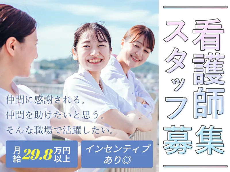 ALSOK介護株式会社の求人・転職情報