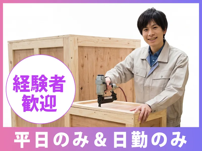 サンクチュアリ株式会社の求人・転職情報