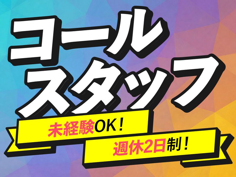 株式会社セントラルパートナーズの求人・転職情報