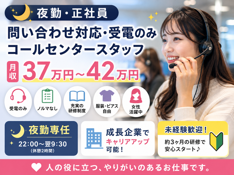 株式会社Ｆｕｎｅｒａｌ　Ｗｉｔｈ　Ｌｉｆｅの求人・転職情報