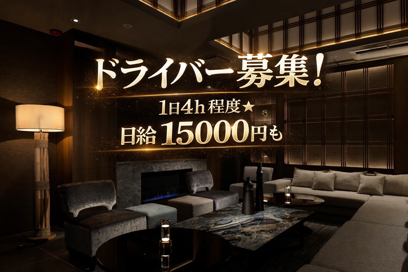 the room AZABU
