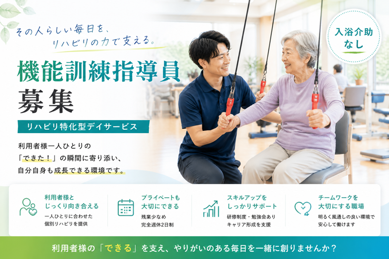 株式会社career lifeの求人・転職情報