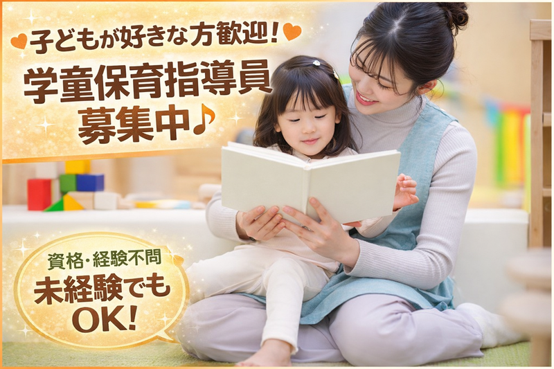 株式会社Ｏｎｅ　Ｖｉｓｉｏｎの求人・転職情報