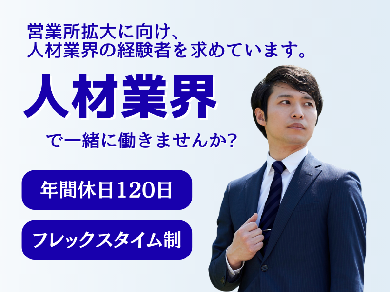株式会社ティー・シー・シーの求人・転職情報