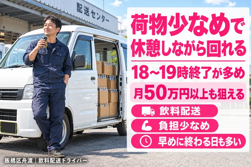 合同会社ZUIKIの求人・転職情報