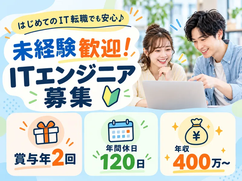 株式会社ブライトスターの求人・転職情報