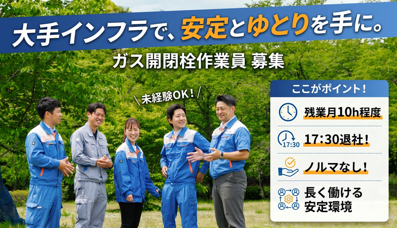 株式会社ハーツの求人・転職情報