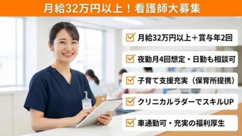 株式会社スタッフバンクの求人・転職情報