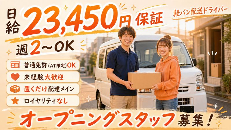 ｍｏ．ｎｏ．ｆｏｒ株式会社-0003の求人・転職情報