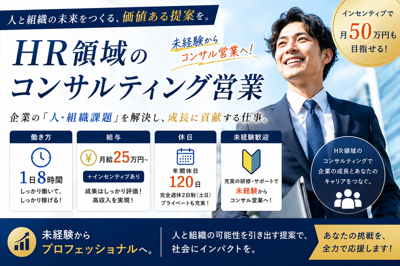 株式会社モザイクワークの求人・転職情報