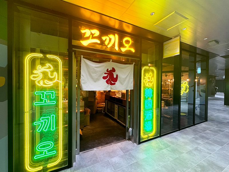 株式会社KOTIフーズの求人・転職情報