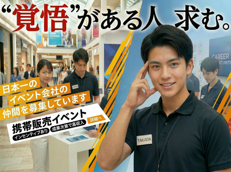 MCO株式会社の求人・転職情報