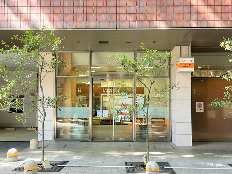 株式会社下川薬局の求人・転職情報
