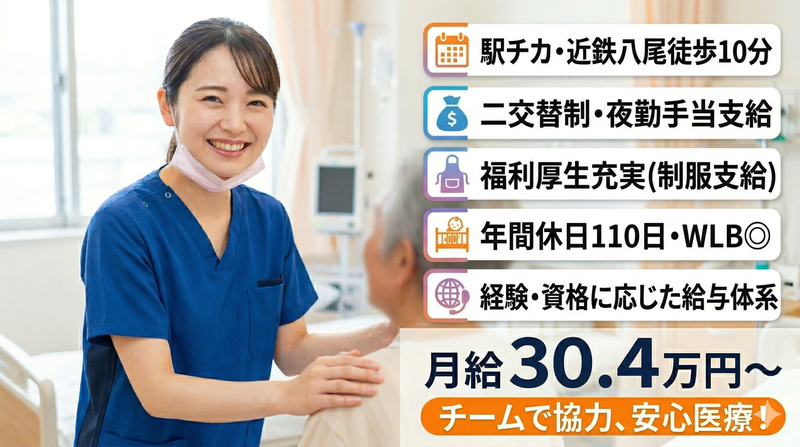 株式会社スタッフバンクの求人・転職情報