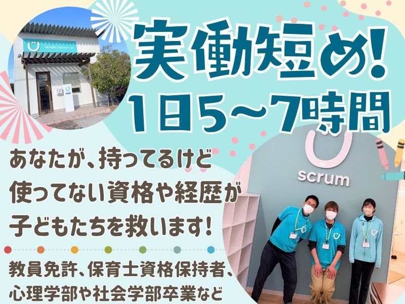 株式会社cocochiiiの求人・転職情報