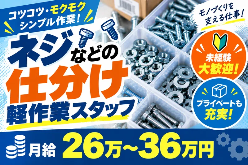 株式会社ティーエーの求人・転職情報