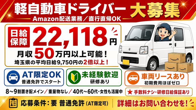 株式会社Cruzの求人・転職情報