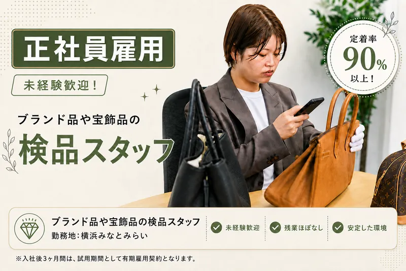 株式会社THの求人・転職情報