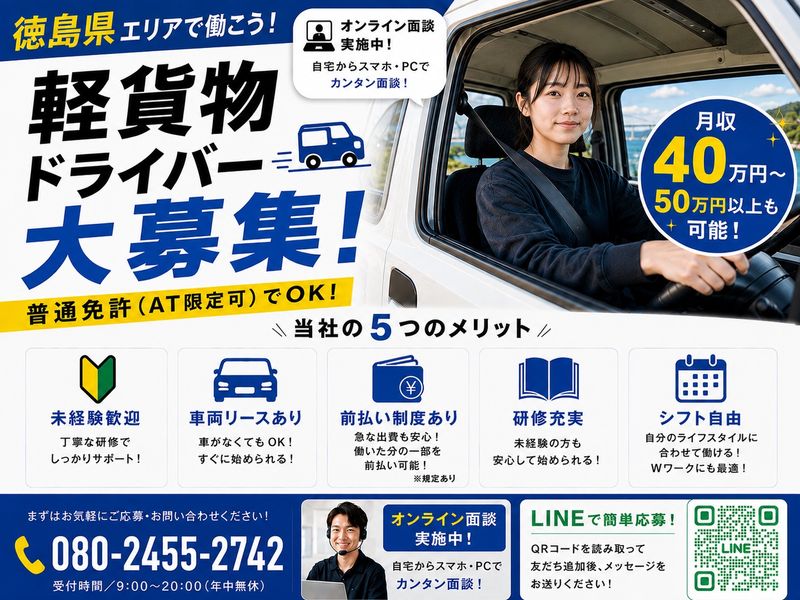 REIST JAPANの求人・転職情報
