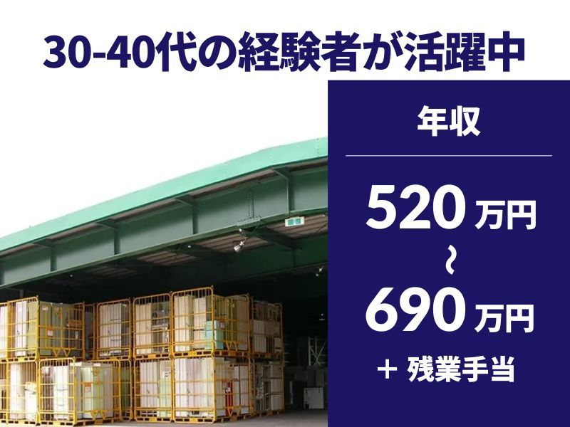 株式会社エコリサイクルの求人・転職情報
