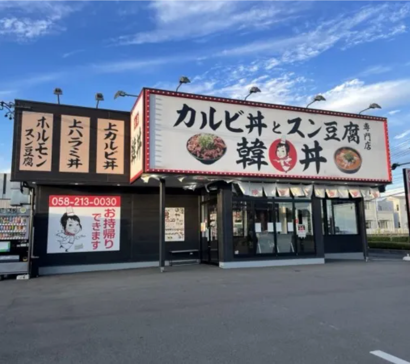 株式会社ユースロープの求人・転職情報