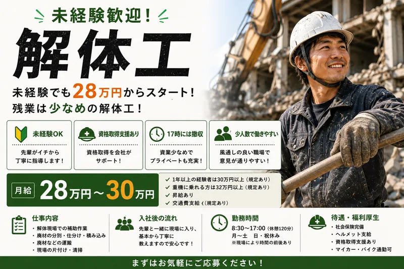 株式会社ぴースの求人・転職情報