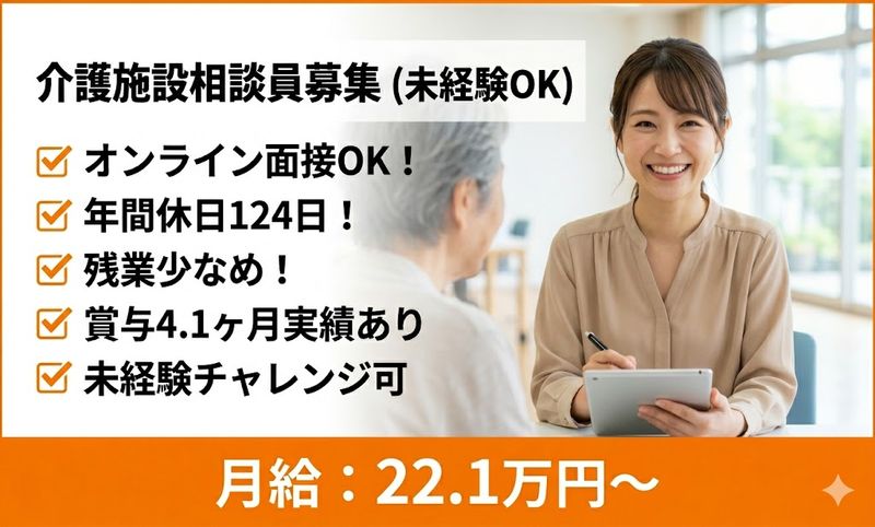 株式会社ゲートフォースの求人・転職情報