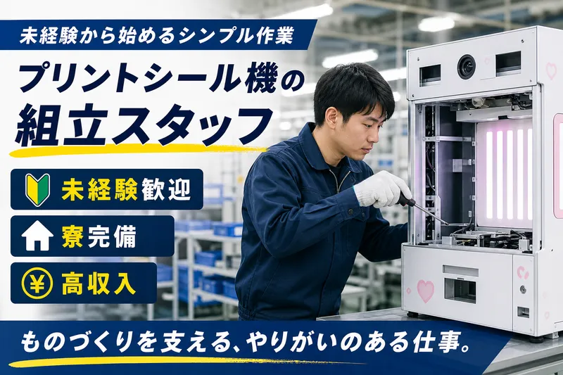 ＭＵＨＥＮ合同会社の求人・転職情報