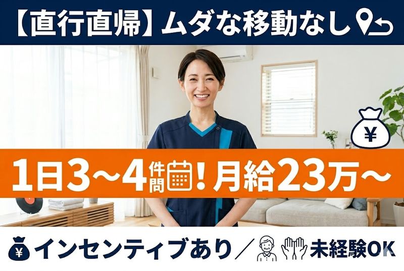株式会社ゲートフォースの求人・転職情報