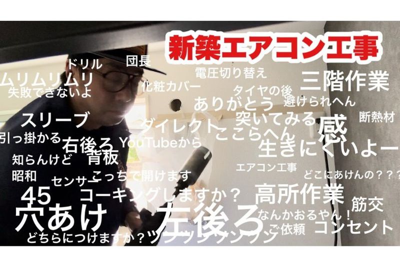 H&P株式会社の求人・転職情報