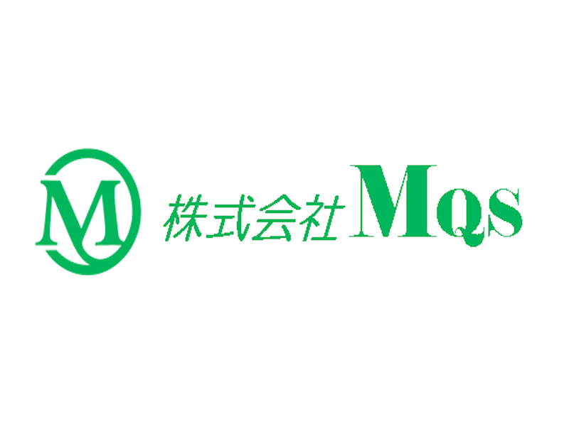 株式会社MQSの求人・転職情報