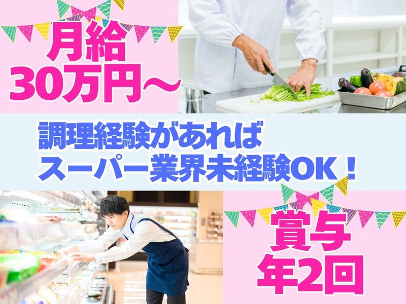 株式会社Happy2getherの求人・転職情報