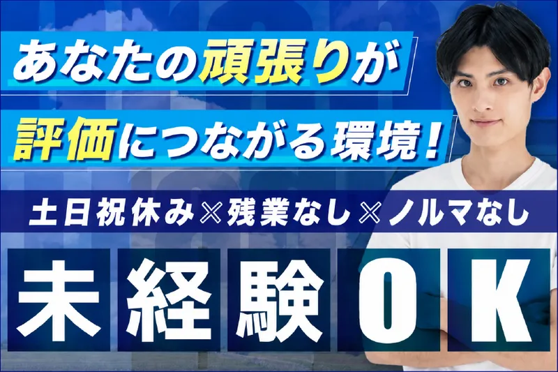 株式会社Grand Tradingの求人・転職情報