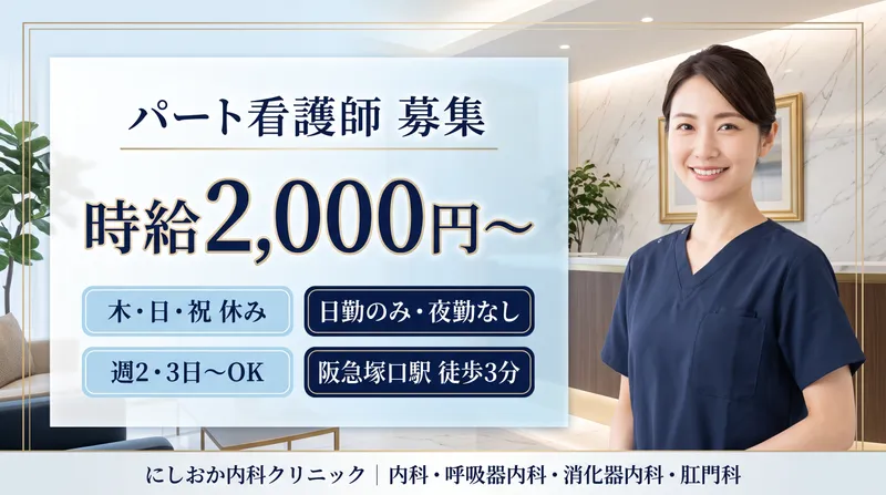 (医)YKメディカルのアルバイト・バイト求人情報