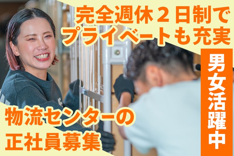 ＺｅｎＧｒｏｕｐ株式会社の求人・転職情報