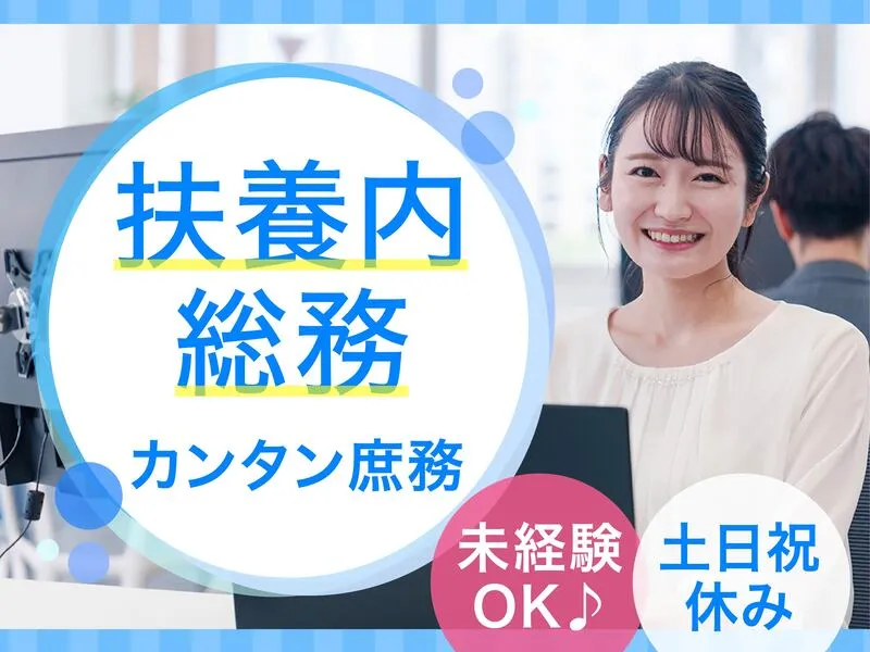 株式会社ねこのてプロダクションのアルバイト・バイト求人情報-02